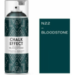 Cosmos Lac Chalk Effect Spray Κιμωλίας Bloodstone Πράσινο 400ml