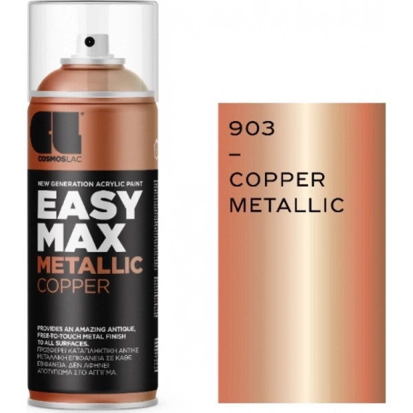 Cosmos Lac Σπρέι Βαφής Easy Max Metallic Ακρυλικό με Σατινέ Εφέ Copper 400ml