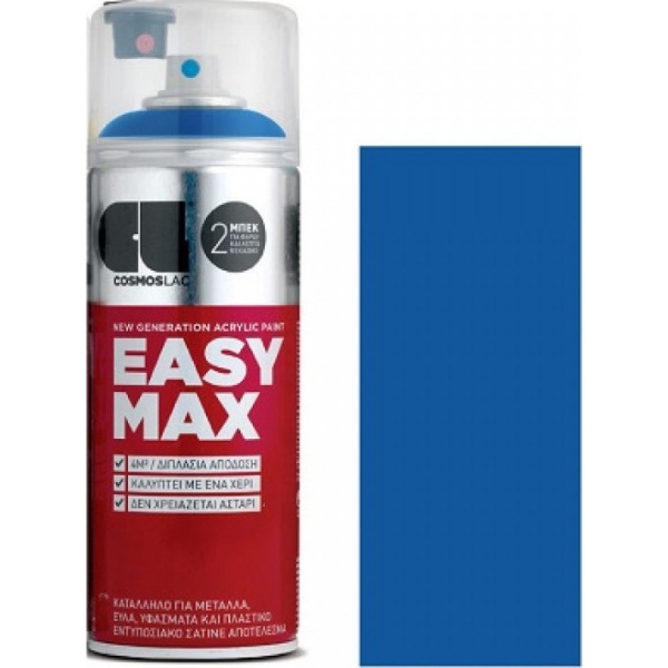 Cosmos Lac Σπρέι Βαφής Easy Max Ακρυλικό με Σατινέ Εφέ Dark Blue RAL 5005 400ml