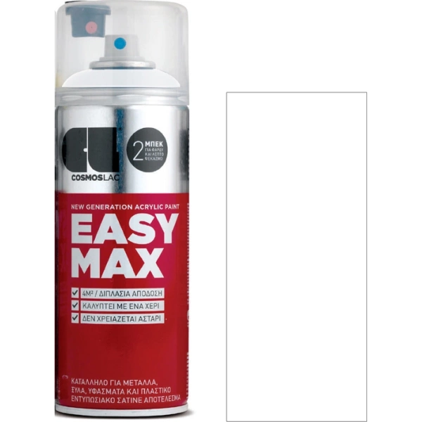 Cosmos Lac Σπρέι Βαφής Easy Max Ακρυλικό με Σατινέ Εφέ White RAL 9010 400ml