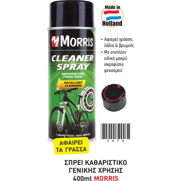 Morris Spray General Purpose Cleaner 28575 400ml.