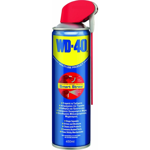 WD 40 Smart Straw Multi Use Λιπαντικό Πολλαπλών Χρήσεων 450ml