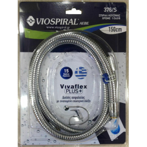 Σπιράλ Κουζίνας 150cm Ορειχάλκινο Βαρέως Τύπου Xρωμέ