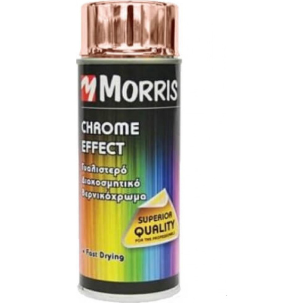 Morris Σπρέι Βαφής Chrome Effect με Γυαλιστερό Εφέ Χάλκινο 400ml