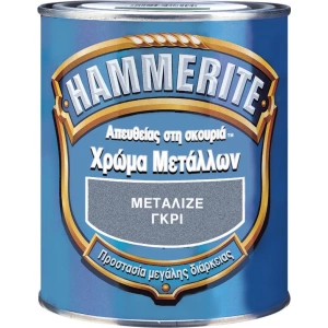 Hammerite Χρώμα Direct To Rust 0.75lt Γκρι Μεταλιζέ