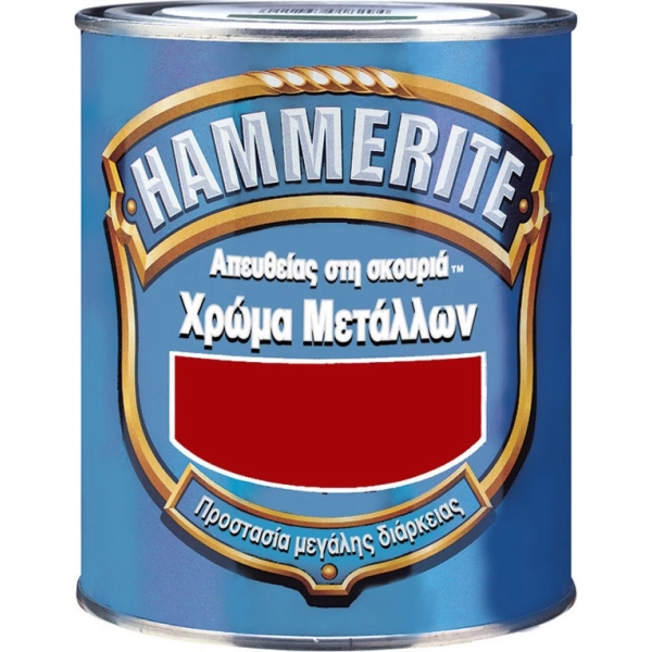 Hammerite Paint Direct To Rust 0.75lt Purple Glossy