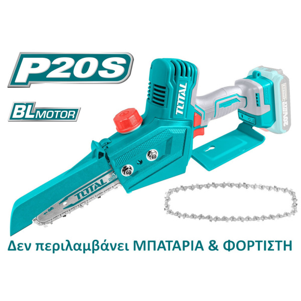 Total Κλαδευτικό Αλυσοπρίονο Μπαταρίας 20V 1.5kg με Λάμα 15cm Solo