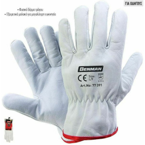 Benman Αδιάβροχα Γάντια Εργασίας Δερμάτινα Οδηγού Οδηγών