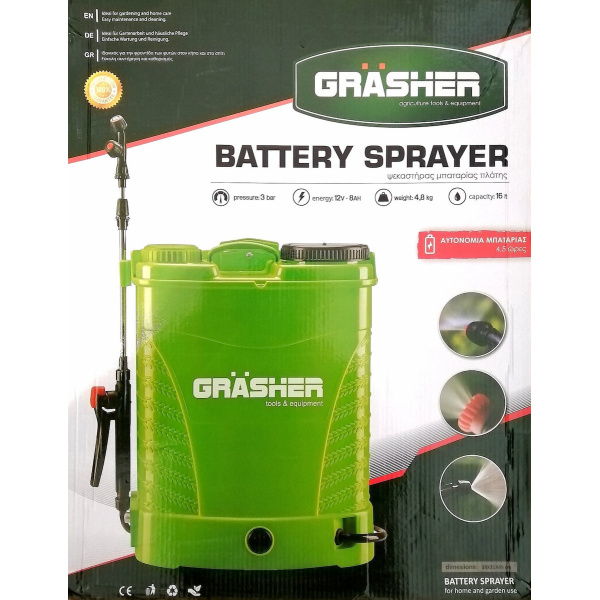 Grasher SP 16 Ψεκαστήρας Πλάτης Μπαταρίας με Χωρητικότητα 16lt 101086 2