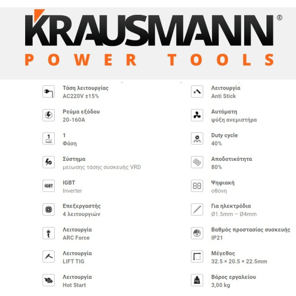 Krausmann Ηλεκτροκόλληση Inventer 160A (max) TIG Ηλεκτροδίου (MMA) 2540 1