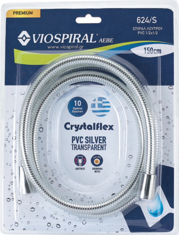 Viospiral Crystalflex Transparent Σπιράλ Τηλεφώνου Ντους 150cm 00 624S