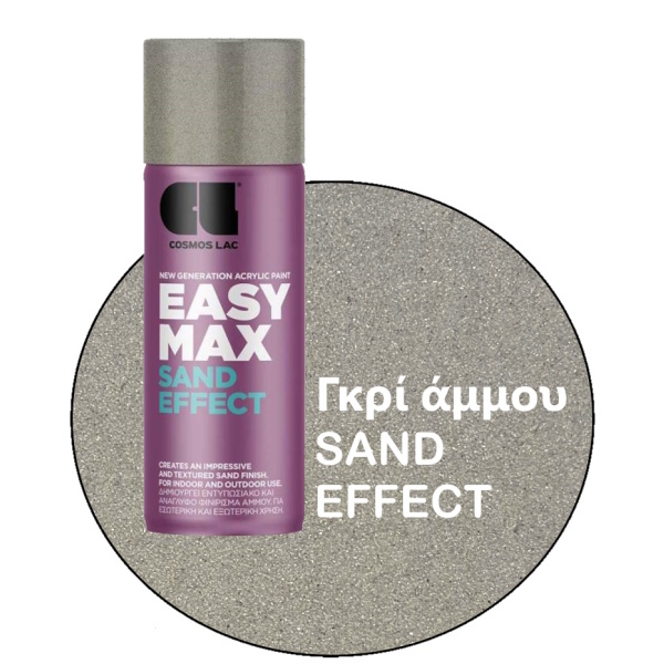 Cosmos Lac Easy Max Σπρέι Sand Effect Εφέ Άμμου Γκρι 400ml 941